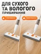 Швабра для підлоги з розпилювачем та резервуаром розумна для миття стін вікон універсальна з насадкою з мікрофібри сухе вологе прибирання плитки ламінату лінолеуму розпилення рідини - зображення 8
