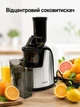 Відцентрова соковижималка Rainberg RB-2284 3800 Вт max, Відцентрова соковижималка для фруктів та овочів з горловиною 65 мм та чашею 1 л - изображение 1