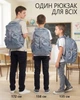 Рюкзак Zibi City Dream синий 24 л 47×32×17 см (ZB11.0016CDB) - изображение 18