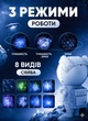 Нічник проектор зоряного неба космонавт дитячий для немовлят та дітей MAJOR проєктор астронавт зоряне небо з пультом + батарейки Energy - зображення 2
