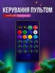 Умная светодиодная LED гирлянда RGB 3 м / 30 LED, уличная и интерьерная, Bluetooth App Control + пульт ДУ + USB‑питание, мультицвет (9028124217) - изображение 7