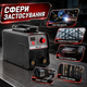 Апарат для зварювання ВАРКО ММА-300 інвертор з режимами MMA та TIG-Lift, функцією VRD, технологією IGBT, цифровим дисплеєм і вбудованим захистом від короткого замикання - зображення 3