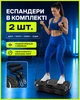 Виброплатформа для похудения степ платформа для аэробики фитнес платформа тренажер с антицеллюлитным эффектом укрепления мышц 99 уровней с эспандерами дисплеем и пультом - изображение 8