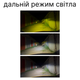 Bi-LED туманки А-32 30-40W желтый белый свет, габарит красный, дальний свет, 10-80V - изображение 4