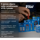 Набор предохранителей VITOL Cylinder, цинковый сплав - изображение 6