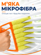 Щітка для чищення жалюзі та кондиціонерів від пилу BRS Orange - зображення 3