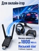 Wi-Fi адаптер AX1800 WiFi 6 USB 3.0 DuoLink двухдиапазонный 2,4Ghz/5Ghz (WIFI6 - 1800Mbps) - зображення 6