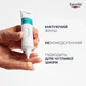 Флюїд для обличчя Eucerin DermoPure Clinical матуючий для проблемної шкіри 99307 40 мл - зображення 4