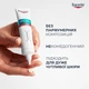 Средство Eucerin DermoPure Clinical успокаивающее увлажняющее для проблемной кожи 99308 40 мл - изображение 5