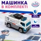Коврик для рисования водой «Скорая помощь» 100×80 см YYD042 с машинкой, 3 маркерами, штампами и трафаретами - изображение 8