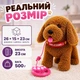 Інтерактивна собачка на повідку з повторенням голосу, ходить, співає, лиже язичком, коричнева, 23 см - зображення 8