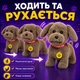 Интерактивная собака на поводке, которая ходит, лижет язычком, повторяет слова, лает, 29 см - изображение 6