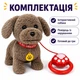 Интерактивная собака на поводке, которая ходит, лижет язычком, повторяет слова, лает, 29 см - изображение 8