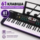 Детский синтезатор с 61 клавишей и микрофоном MQ-6112, электронное пианино с USB, запись, LED-дисплей - изображение 3