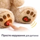 Интерактивный медвежонок-сказочник на украинском языке, бежевый, 26 см — 15 сказок, звук, подвижный ротик, для детей от 1,5 года - изображение 6