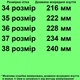 Туфли 3864 для девочек чёрные. Размер 38 - изображение 2