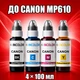 Чернила INCOLOR для Canon MP610, комплект 4×100 мл (BK/C/M/Y), 400 мл - изображение 1