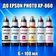 Чернила INCOLOR для Epson Photo XP-860, комплект 6×100 мл (BK/C/M/Y/LC/LM), 600 мл - изображение 1