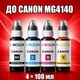 Чернила INCOLOR для Canon MG4140, комплект 4×100 мл (BK/C/M/Y), 400 мл - изображение 1