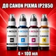 Чернила INCOLOR для Canon PIXMA IP2850, комплект 4×100 мл (BK/C/M/Y), 400 мл - изображение 1
