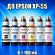 Чернила INCOLOR для Epson XP-55, комплект 6×100 мл (BK/C/M/Y/LC/LM), 600 мл - изображение 1