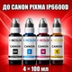 Чернила INCOLOR для Canon PIXMA iP6600D, комплект 4×100 мл (BK/C/M/Y), 400 мл - изображение 1