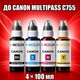 Чернила INCOLOR для Canon MultiPASS C755, комплект 4×100 мл (BK/C/M/Y), 400 мл - изображение 1