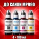 Чернила INCOLOR для Canon MP990, комплект 4×100 мл (BK/C/M/Y), 400 мл - изображение 1