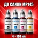 Чернила INCOLOR для Canon MP145, комплект 4×100 мл (BK/C/M/Y), 400 мл - изображение 1