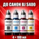 Чернила INCOLOR для Canon BJ S400, комплект 4×100 мл (BK/C/M/Y), 400 мл - изображение 1