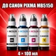 Чорнила INCOLOR для Canon PIXMA MB5150, комплект 4×100 мл (BK/C/M/Y), 400 мл - зображення 1
