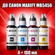 Чорнила INCOLOR для Canon MAXIFY MB5450, комплект 4×100 мл (BK/C/M/Y), 400 мл - зображення 1