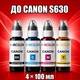 Чернила INCOLOR для Canon S630, комплект 4×100 мл (BK/C/M/Y), 400 мл - изображение 1