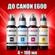 Чернила INCOLOR для Canon E600, комплект 4×100 мл (BK/C/M/Y), 400 мл - изображение 1