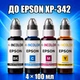 Чернила INCOLOR для Epson XP-342, комплект 4×100 мл (BK/C/M/Y), 400 мл - изображение 1