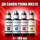 Чорнила INCOLOR для Canon PIXMA MX515, комплект 4×100 мл (BK/C/M/Y), 400 мл - зображення 1
