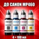 Чернила INCOLOR для Canon MP460, комплект 4×100 мл (BK/C/M/Y), 400 мл - изображение 1