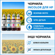 Чернила INCOLOR для Hewlett Packard HP Color Copier 290, комплект 4×100 мл (BK/C/M/Y), 400 мл - изображение 3