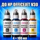Чернила INCOLOR для Hewlett Packard HP Officejet V30, комплект 4×100 мл (BK/C/M/Y), 400 мл - изображение 1