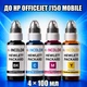 Чернила INCOLOR для Hewlett Packard HP OfficeJet J150 MOBILE, комплект 4×100 мл (BK/C/M/Y), 400 мл - изображение 1