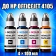 Чернила INCOLOR для Hewlett Packard HP Officejet 4105, комплект 4×100 мл (BK/C/M/Y), 400 мл - изображение 1