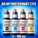 Чернила INCOLOR для Hewlett Packard HP Photosmart 2713, комплект 4×100 мл (BK/C/M/Y), 400 мл - изображение 1