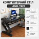 Комп'ютерний ігровий стіл Esonstyle AND-1921 Black (чорний) із загартованим склом - зображення 1