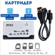 USB Mini/MicroSD SD MMC xD M2 MS Duo CF кардрідер 670261 - зображення 2