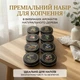 Набір для копчення коктейлів Bartending Premium 8 видів щепи — дерев’яний шестикутний смокер, турбо-запальничка, склянка 295 мл, 6 каменів для віскі, попільничка - зображення 8