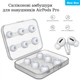 Амбушури для навушників New Bee NB-A для Apple AirPods Pro AirPods Pro 2 силіконові 6 пар White - зображення 2