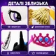 Набор мягких плюшевых игрушек Единороги Луна и Селестия 33 см, 2 единорога 00084-833 - изображение 8