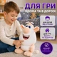 М’яка іграшка Буба 30 см музична з піснею та озвученням російською мовою - зображення 6