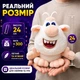Мягкая игрушка «Буба» музыкальная, 24 см, с песней, озвучка на русском языке, домовой из мультфильма, 3+ - изображение 4