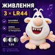 Мягкая игрушка «Буба» музыкальная, 24 см, с песней, озвучка на русском языке, домовой из мультфильма, 3+ - изображение 6